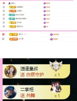 小玲宝🧸安静唱歌主播照片