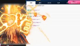 可馨✿一二布布主播照片
