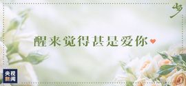 80周年★9月3日主播照片