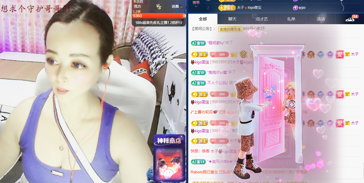 木子kigo五月好运的图片
