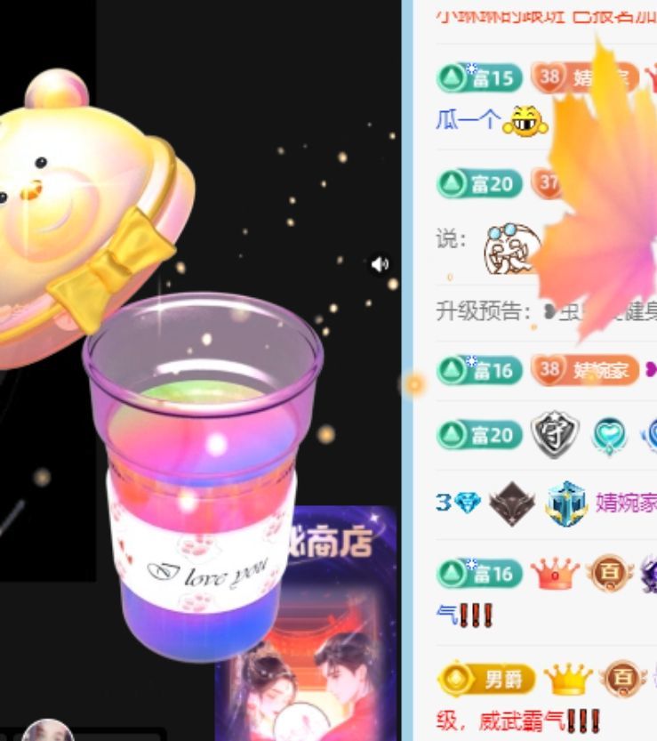 菜宝儿主播照片