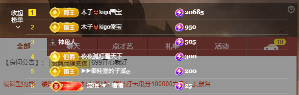 木子kigo五月好运的图片