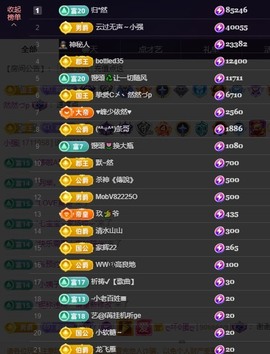 然然然然然然.的图片