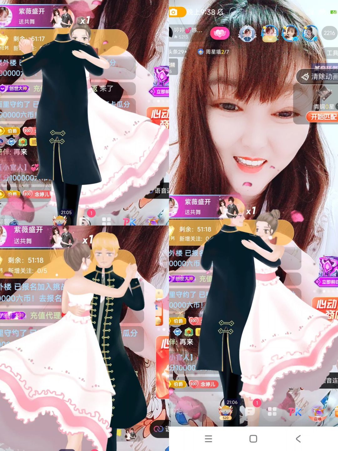 婷婷💕感恩有你陪伴的图片