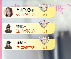 里里💕休息一天主播照片