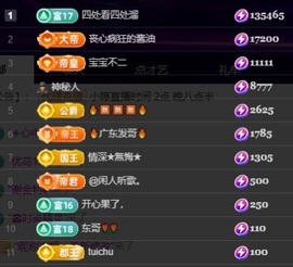 小婷🎤烟嗓☆づ的图片
