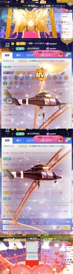 热舞倾城静静求百元榜主播照片