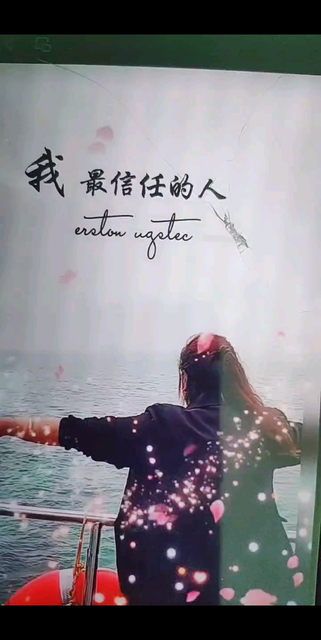 呵呵
