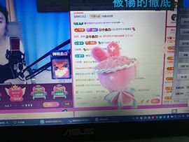 洛☆洛~主播照片