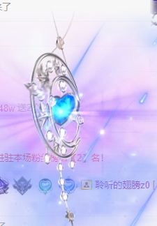 聆听~爱唱歌主播照片