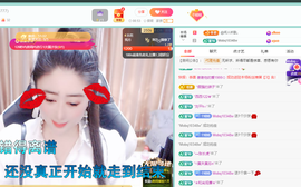 聆听~爱唱歌主播照片