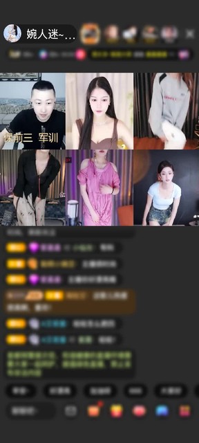 感谢ℒℴvℯ安道尔的夜赠送求婚1个