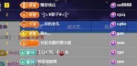 冰凌明天见～主播照片