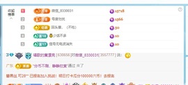唱歌的黄漂亮主播照片