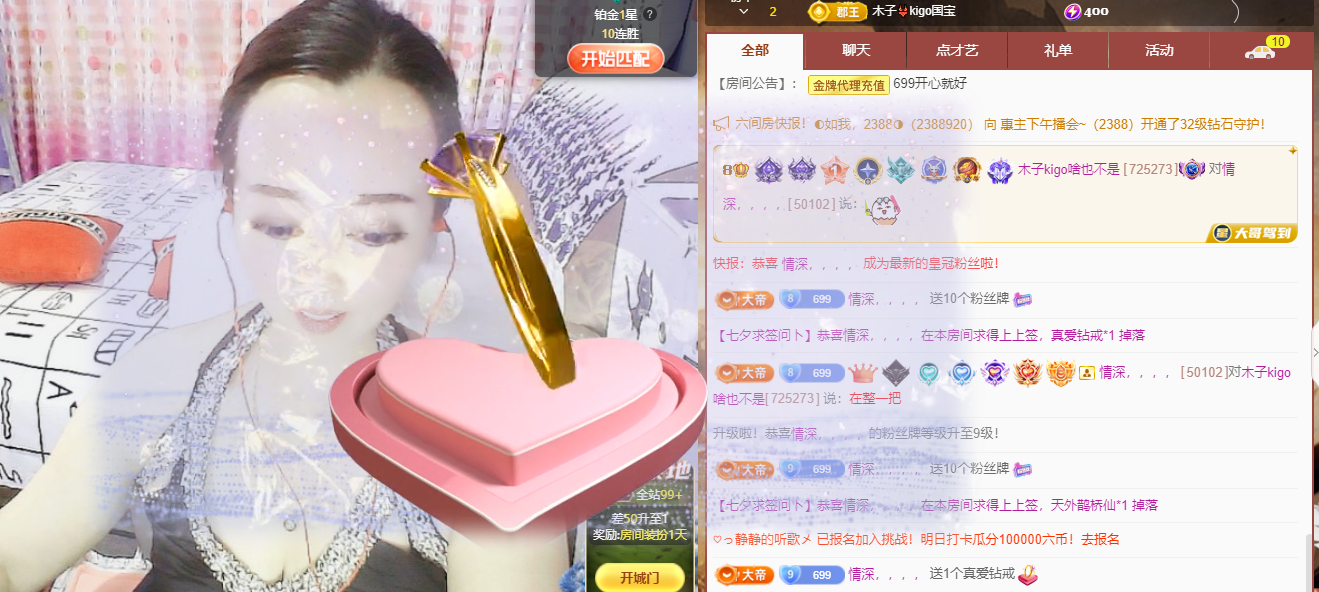 木子kigo五月好运的图片