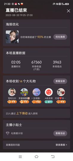 远扬、青青青青青青青的图片