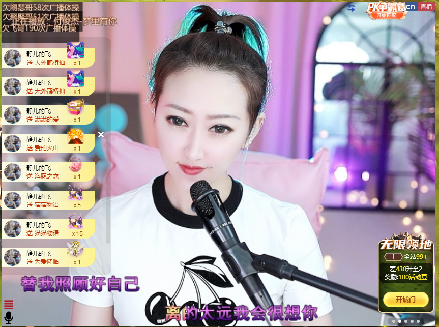 搜索21777的图片