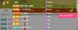 金牌代理❤玲儿❤主播照片