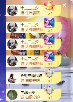 小洁妹妹17感谢大家主播照片