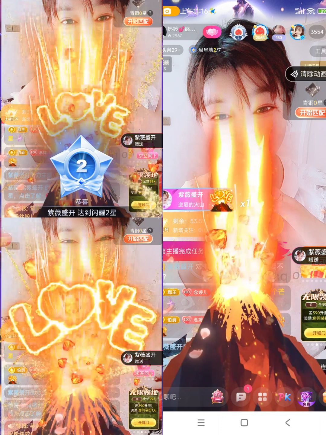 婷婷💕感恩有你陪伴的图片