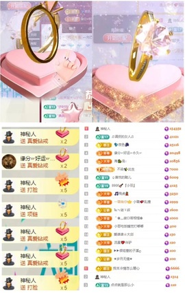 大坤✨贺老大元始天尊主播照片
