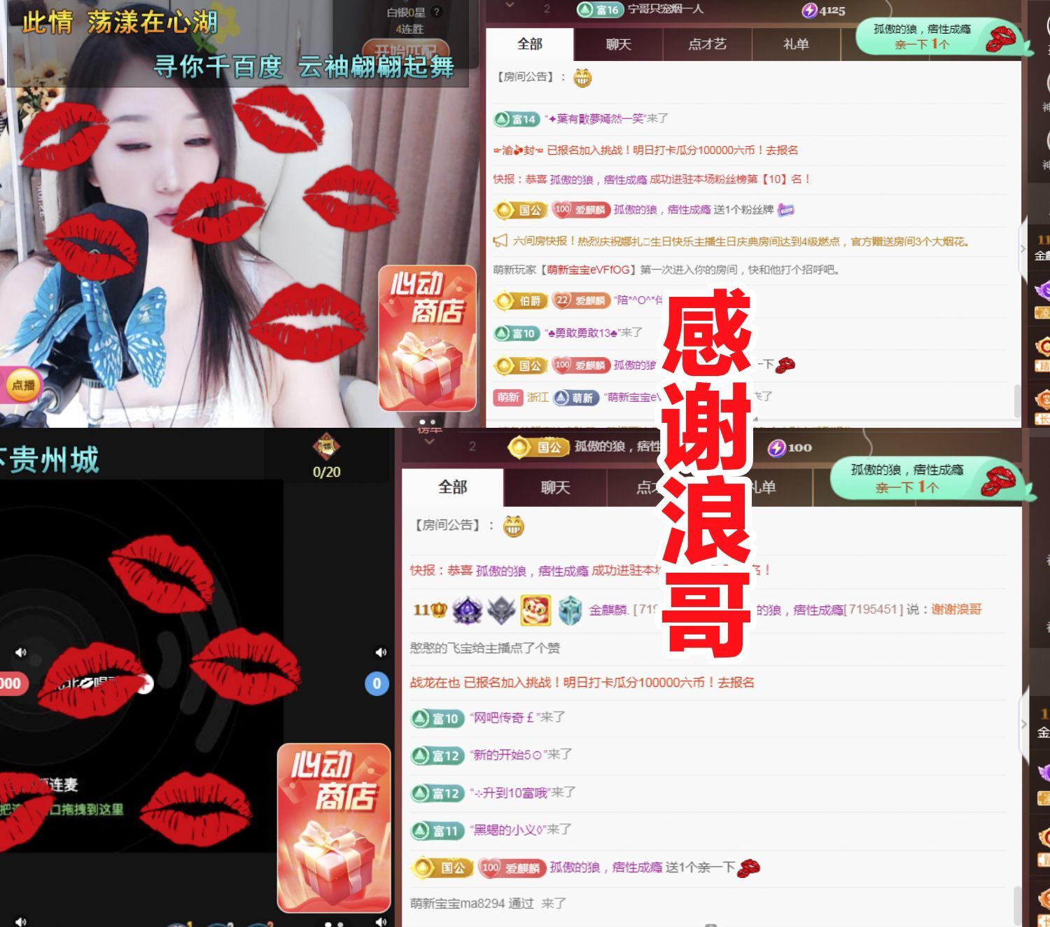 金麒麟好运连连🎤的图片