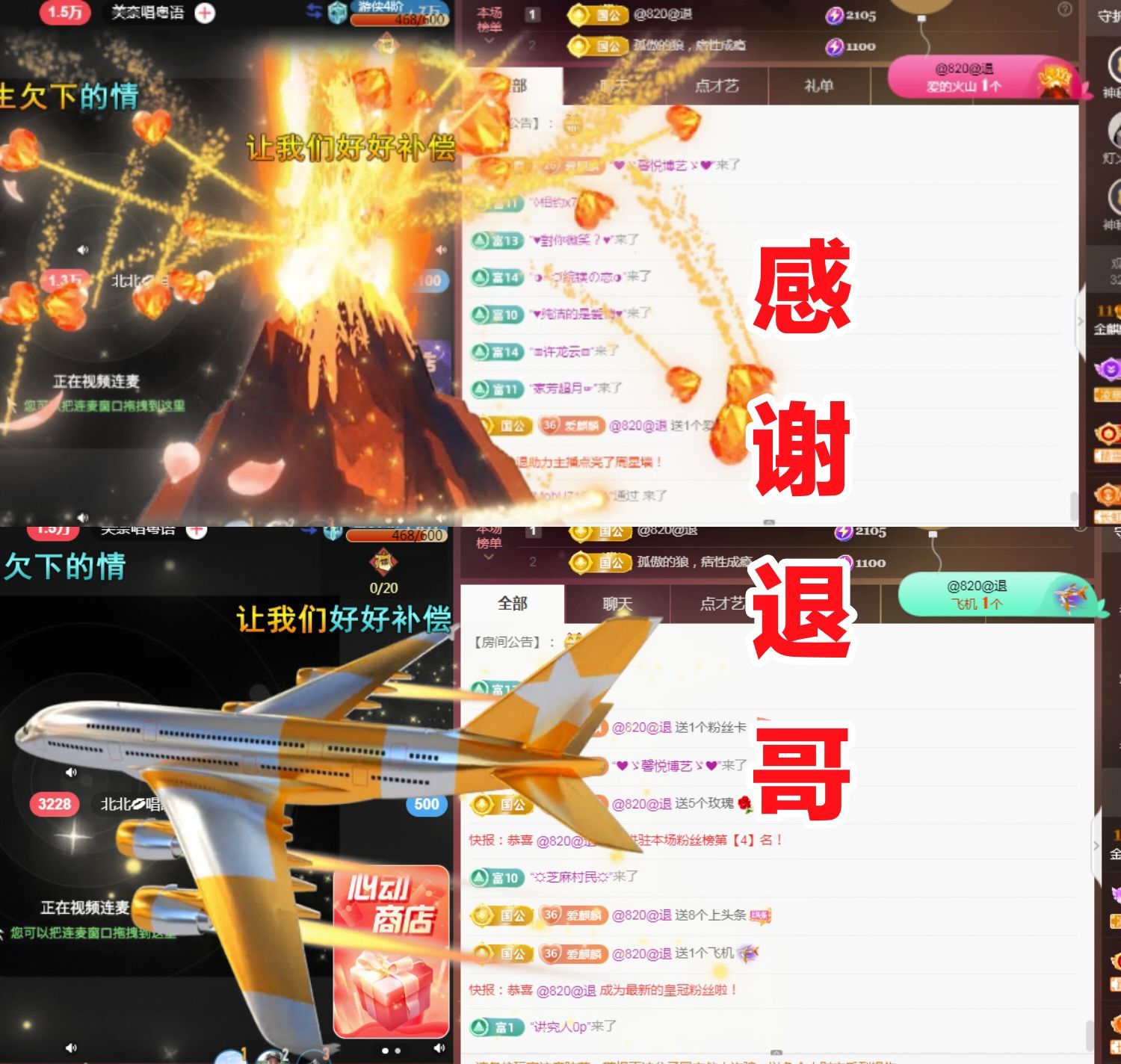 金麒麟好运连连🎤的图片