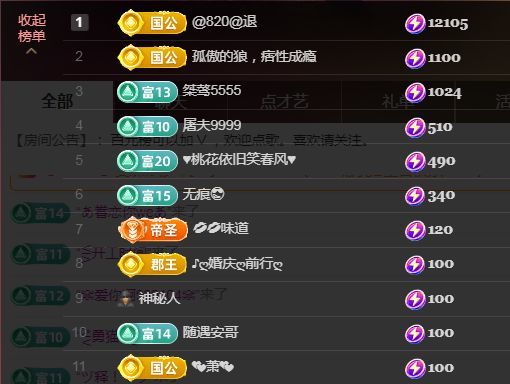 金麒麟好运连连🎤的图片