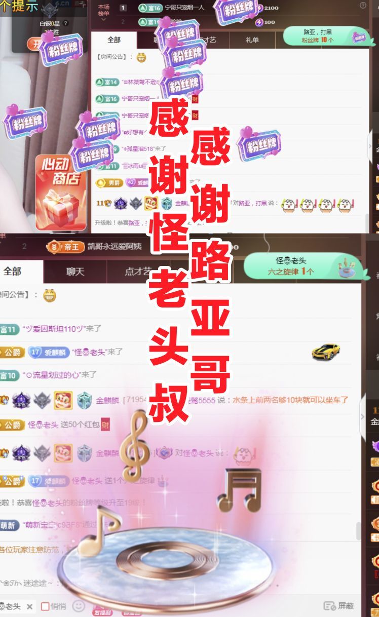 金麒麟好运连连🎤的图片