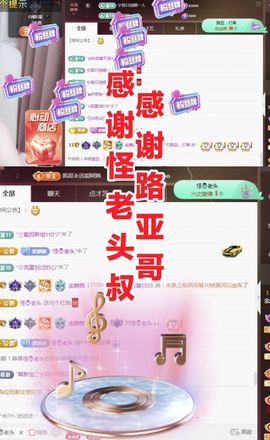 金麒麟安静唱歌🎤主播照片