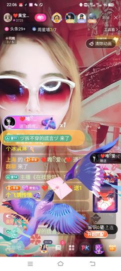 臭宝❤️爱唱歌~主播照片