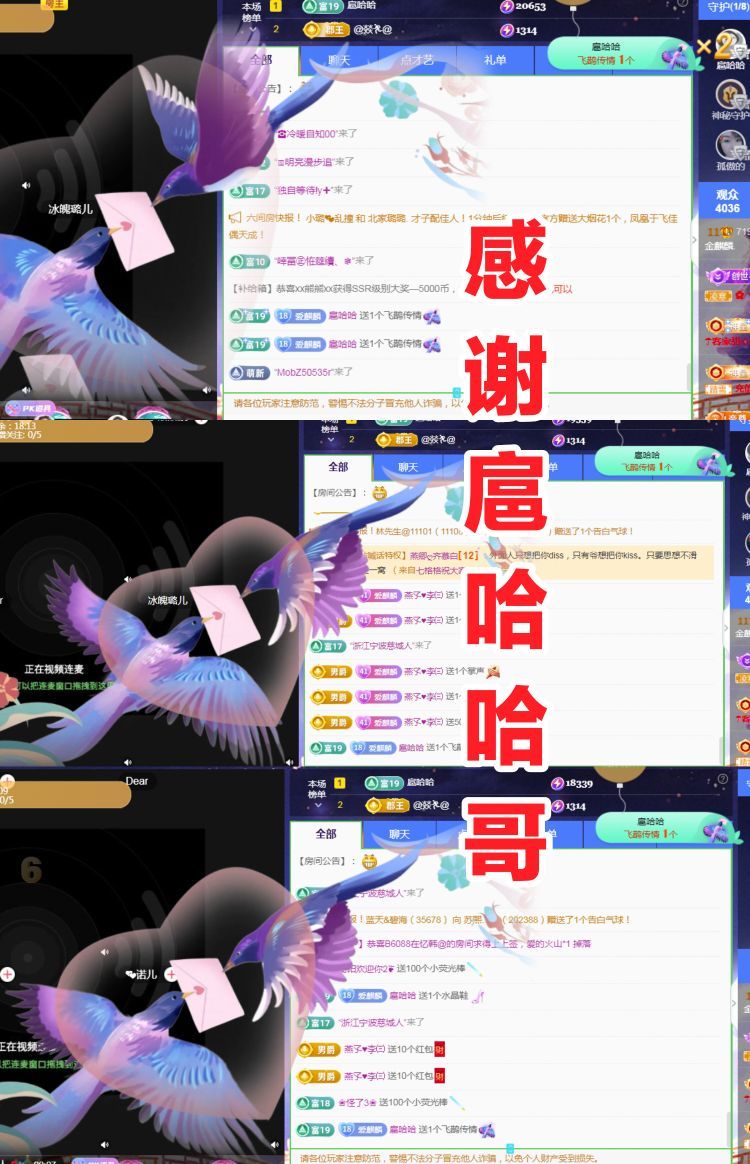 金麒麟好运连连🎤的图片