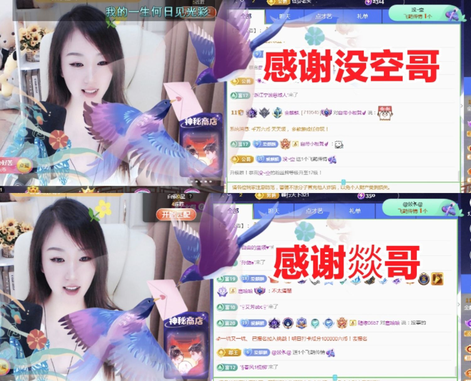 金麒麟好运连连🎤的图片