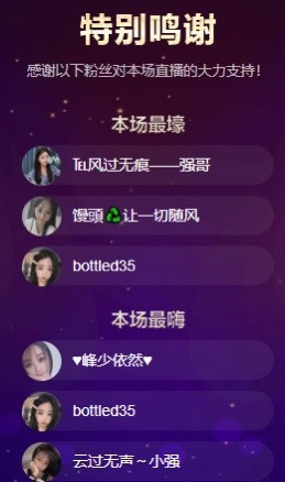然然然然然然.主播照片