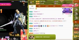 小甜求电费呀💕主播照片