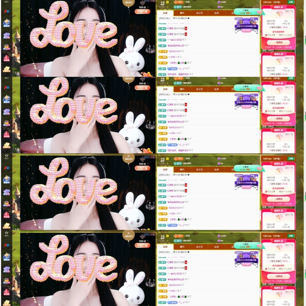 小玲宝🧸不连麦的图片