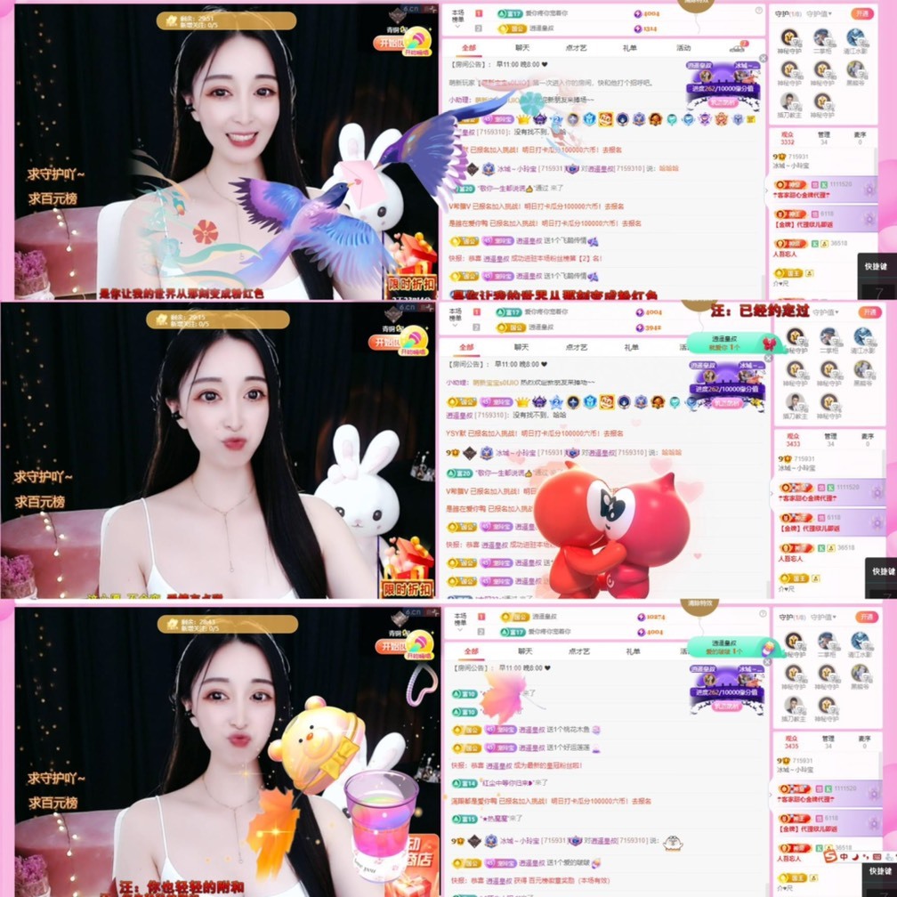 小玲宝🧸不连麦的图片