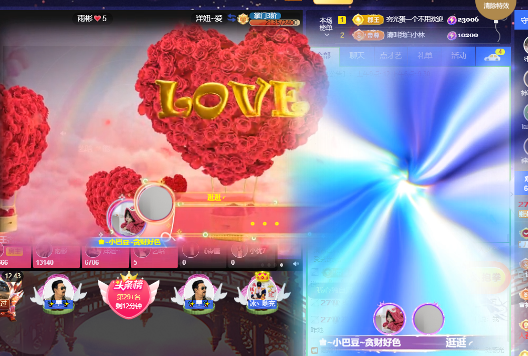 ♚~小巴豆~贪财好色的图片