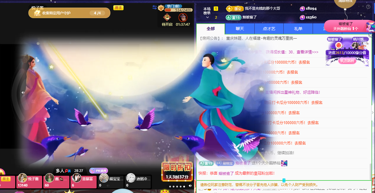 晴川退啦💕~的图片