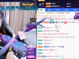 聆听~爱唱歌主播照片