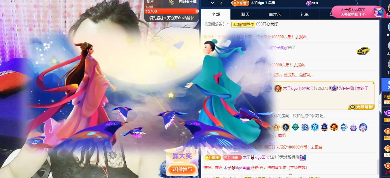 木子kigo五月好运的图片