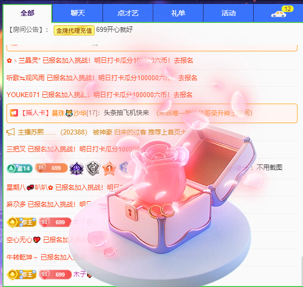 木子kigo五月好运的图片
