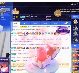 金牌代理❤玲儿❤主播照片