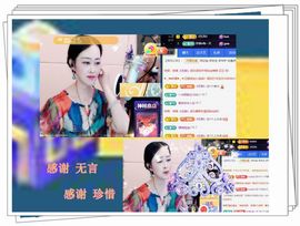 紫薇☆☆音乐频道主播照片