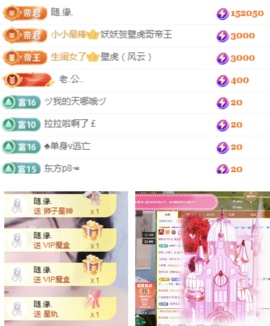 珘珘🌸主播照片