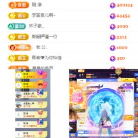 珘珘🌸主播照片