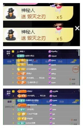 雪菜♫好运好运旺主播照片