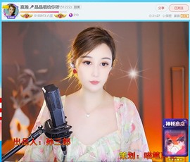 此账号已注销.，主播照片