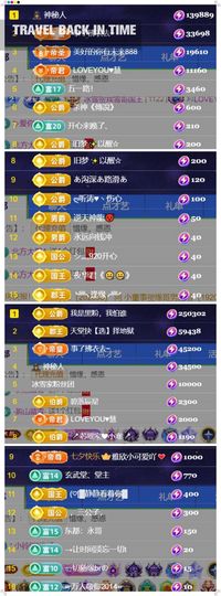 🍀冰雪❤️🍀加油的图片