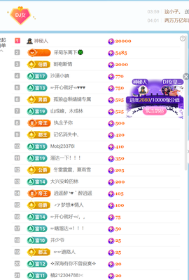 广西壮族姑姑主播照片